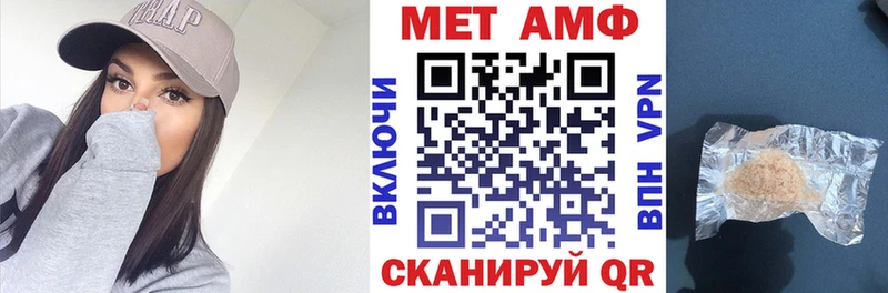 АМФЕТАМИН 97%  Катав-Ивановск 