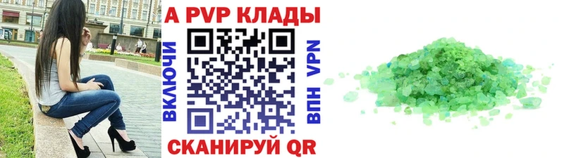 магазин  наркотиков  Катав-Ивановск  APVP СК КРИС 