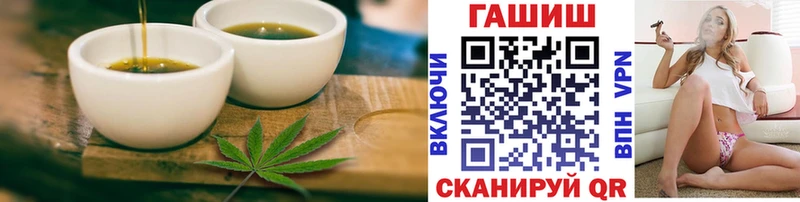 Печенье с ТГК марихуана  Катав-Ивановск 