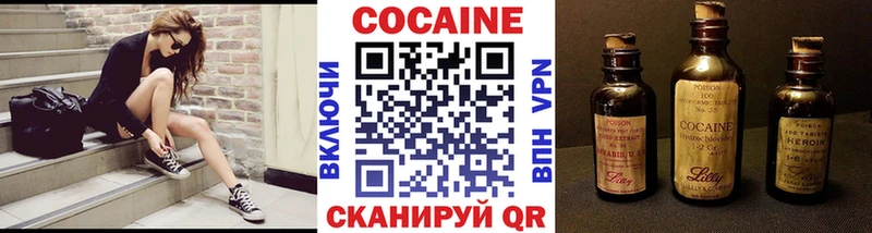 Cocaine Колумбийский  Катав-Ивановск 
