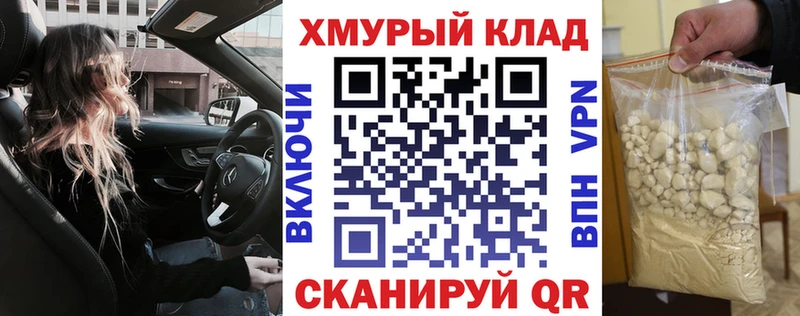 ГЕРОИН VHQ  дарнет шоп  мега онион  Катав-Ивановск 