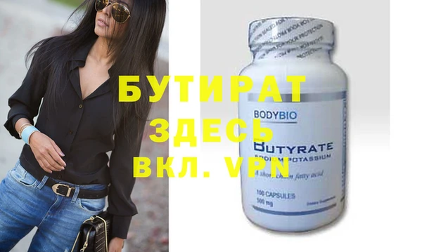 дживик Бутурлиновка