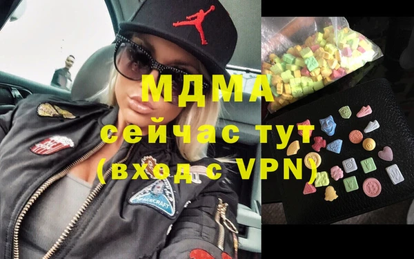 COCAINE Валдай