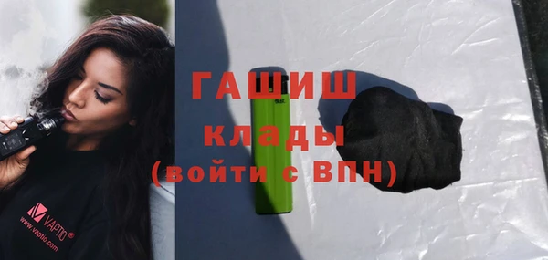 бутират Алексеевка