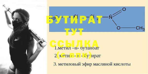 альфа пвп Валуйки