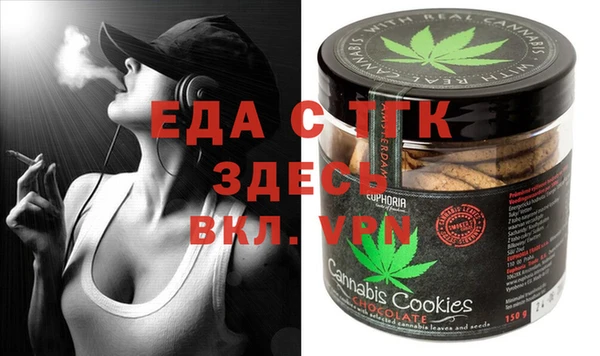 прущая мука Алзамай