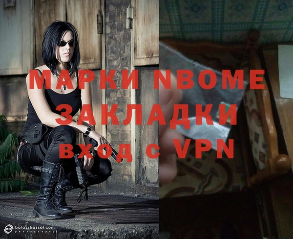 прущая мука Алзамай