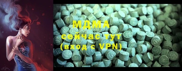 бутират Алексеевка