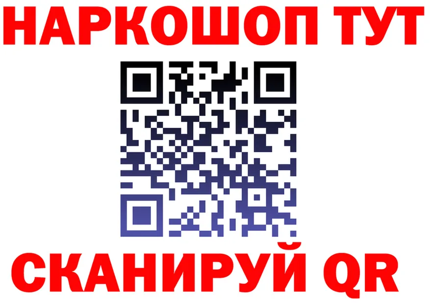 Героин белый как зайти дарк нет кракен Катав-Ивановск