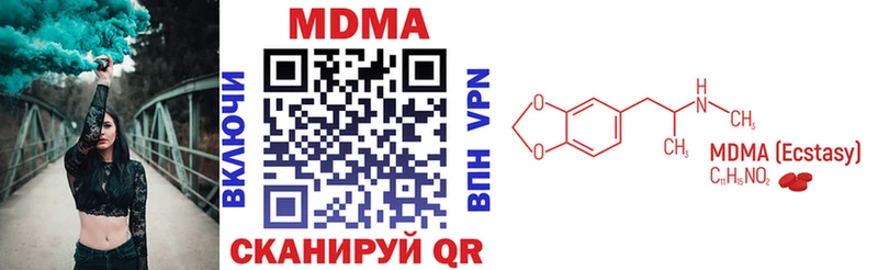 наркошоп  Катав-Ивановск  MDMA молли 