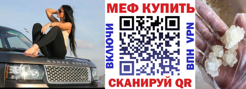 kraken ONION Катав-Ивановск Мефедрон мука