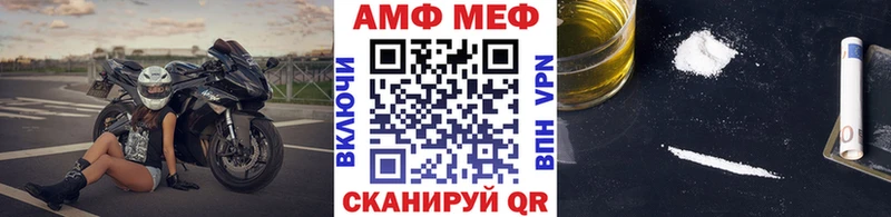 Метамфетамин кристалл  МЕГА рабочий сайт  Катав-Ивановск  что такое наркотик 
